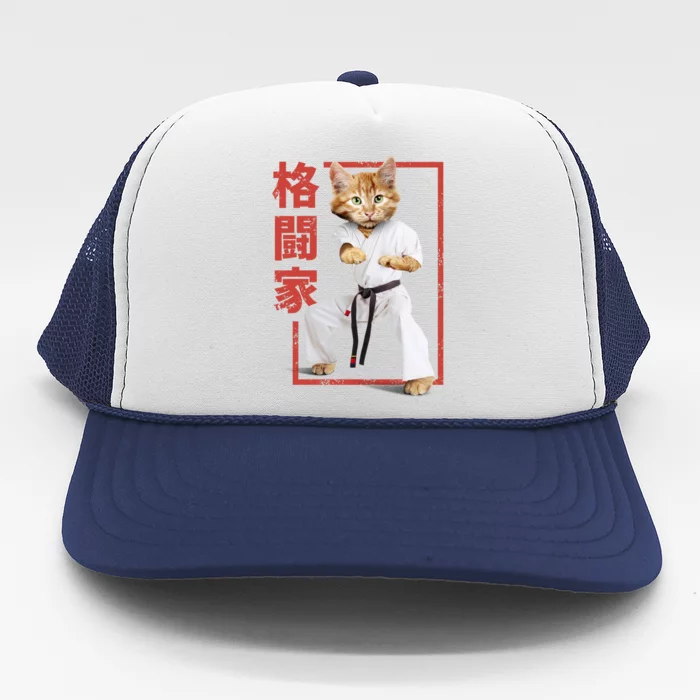 Karate Cat Trucker Hat