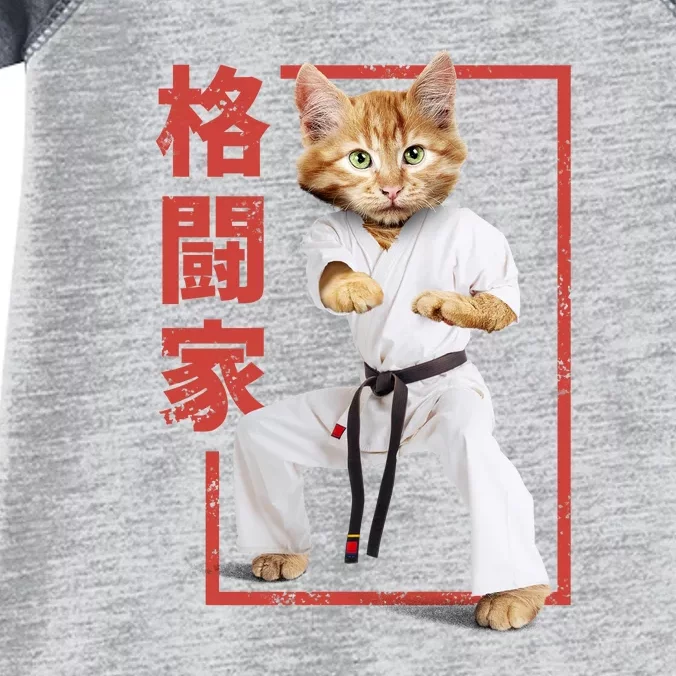 Karate Cat Infant Baby Jersey Bodysuit