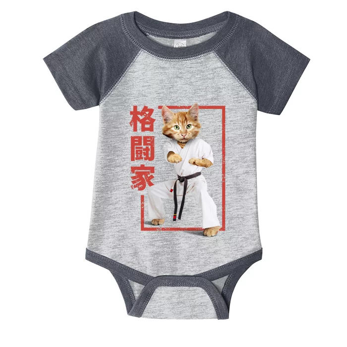 Karate Cat Infant Baby Jersey Bodysuit