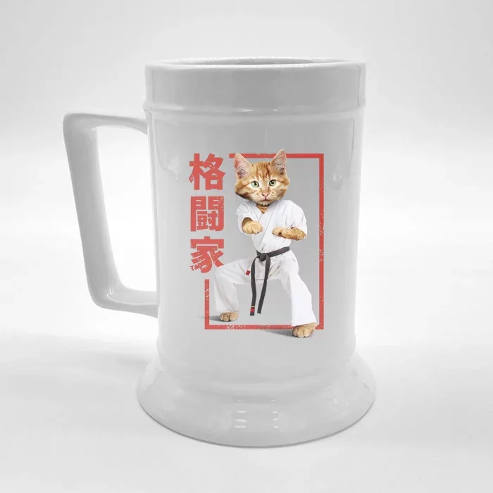 Karate Cat Front & Back Beer Stein