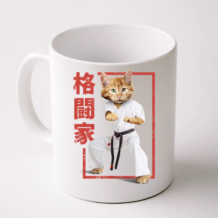 Karate Cat Front & Back Coffee Mug