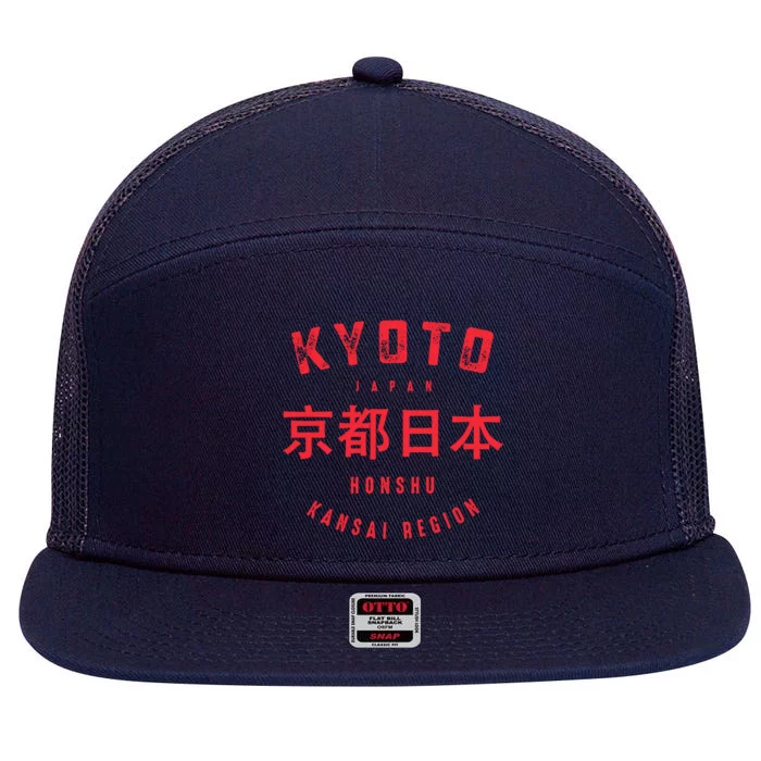 Kyoto City Kansai Region Japan Vintage 7 Panel Mesh Trucker Snapback Hat