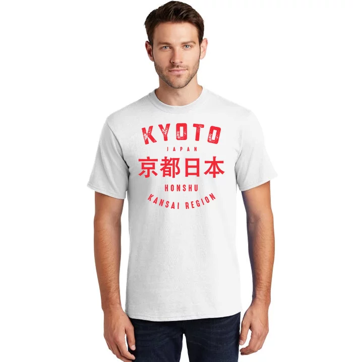 Kyoto City Kansai Region Japan Vintage Tall T-Shirt