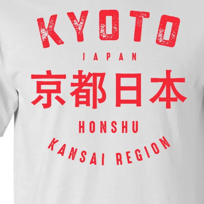 Kyoto City Kansai Region Japan Vintage Tall T-Shirt