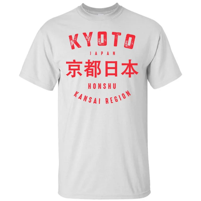 Kyoto City Kansai Region Japan Vintage Tall T-Shirt