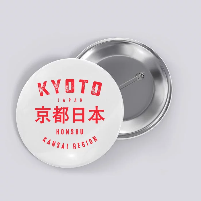 Kyoto City Kansai Region Japan Vintage Button