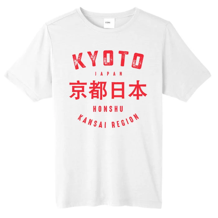 Kyoto City Kansai Region Japan Vintage ChromaSoft Performance T-Shirt