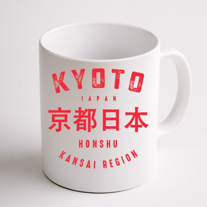 Kyoto City Kansai Region Japan Vintage Front & Back Coffee Mug