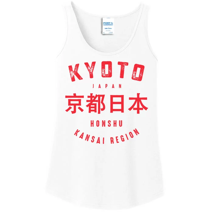 Kyoto City Kansai Region Japan Vintage Ladies Essential Tank