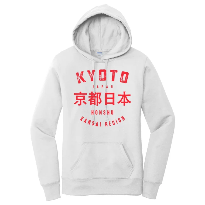 Kyoto City Kansai Region Japan Vintage Women's Pullover Hoodie