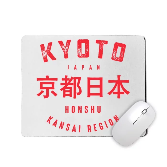 Kyoto City Kansai Region Japan Vintage Mousepad