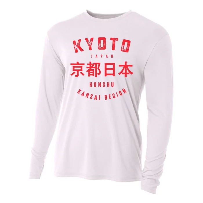 Kyoto City Kansai Region Japan Vintage Cooling Performance Long Sleeve Crew