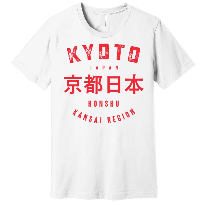 Kyoto City Kansai Region Japan Vintage Premium T-Shirt