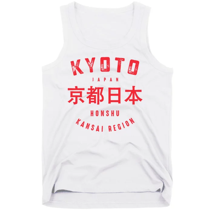 Kyoto City Kansai Region Japan Vintage Tank Top