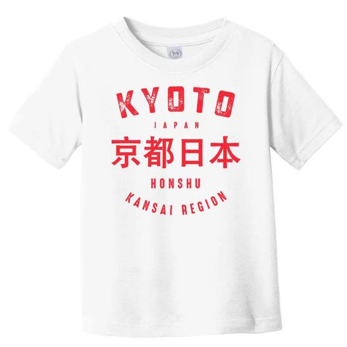 Kyoto City Kansai Region Japan Vintage Toddler T-Shirt