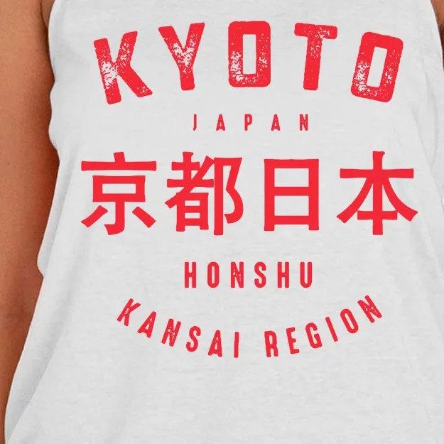 Kyoto City Kansai Region Japan Vintage Women's Knotted Racerback Tank