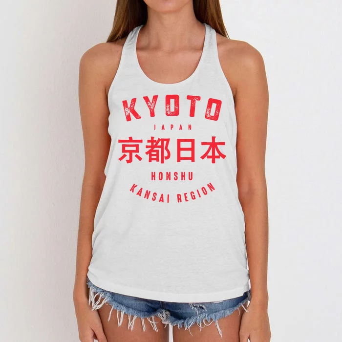 Kyoto City Kansai Region Japan Vintage Women's Knotted Racerback Tank