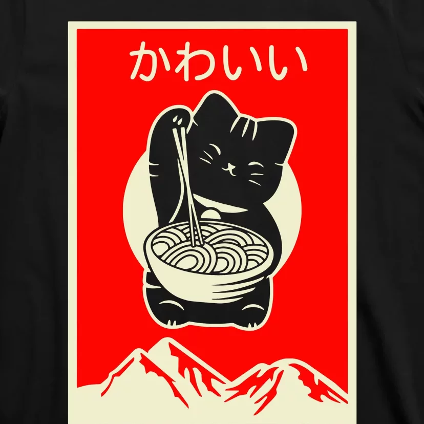 Kawaii Cat T-Shirt