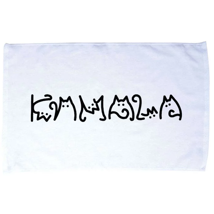 Kamala Cat Lettering Positive Cute Funny Microfiber Hand Towel