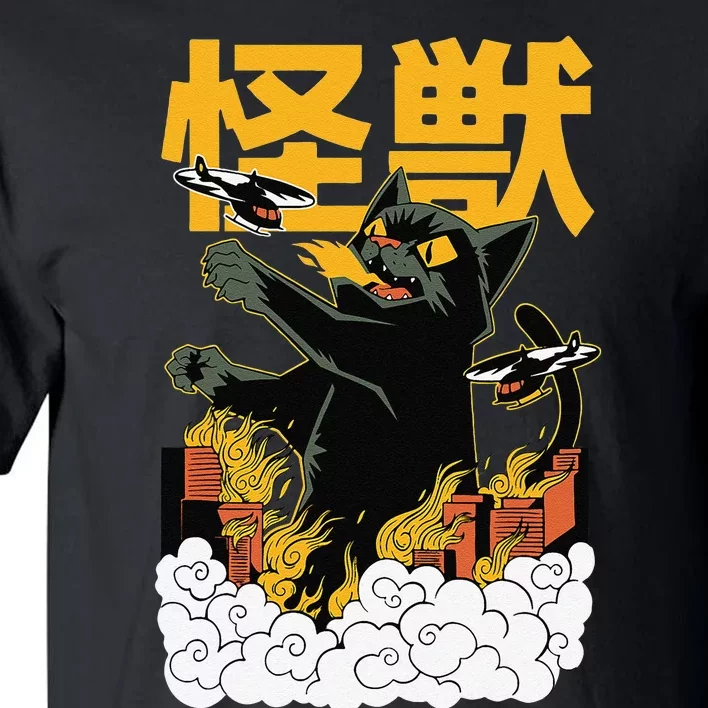 Kaiju Cat Monster - Anime Japanese Monster Tall T-Shirt