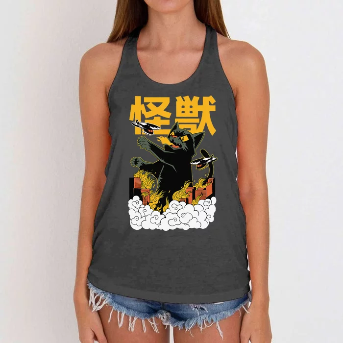 Kaiju Cat Monster - Anime Japanese Monster Women's Knotted Racerback Tank