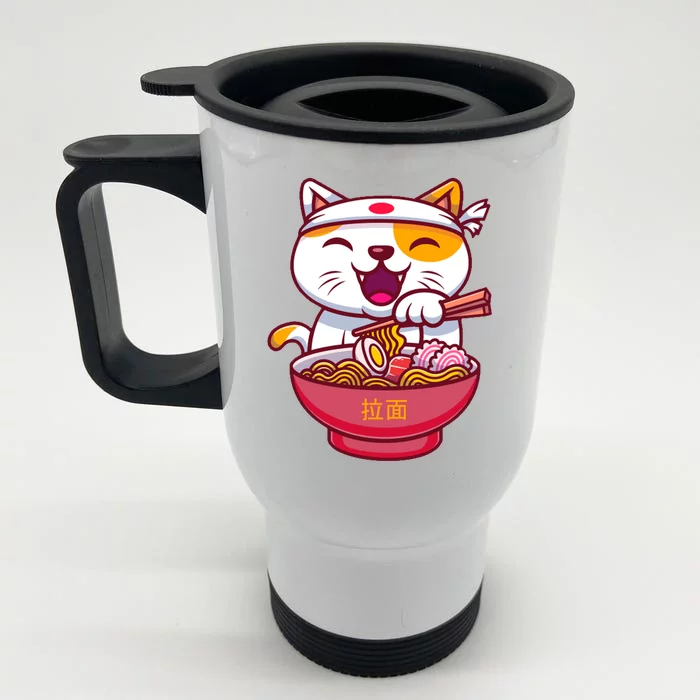 Kawaki Cat Ramen Anime Cartoon Front & Back Stainless Steel Travel Mug