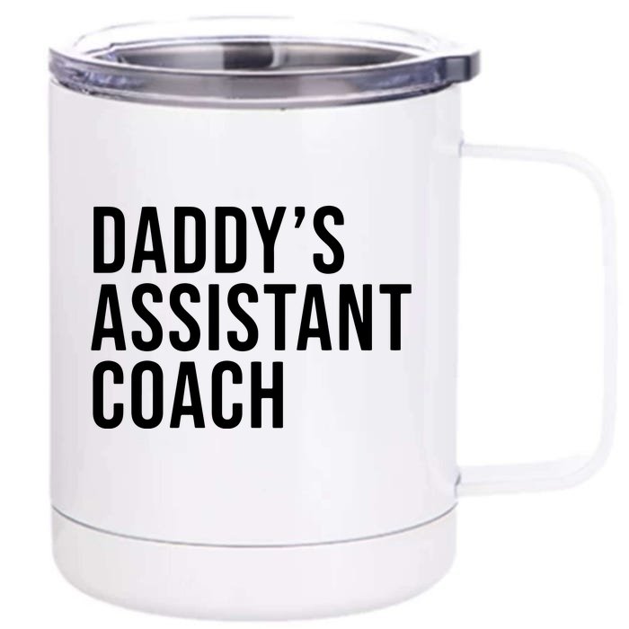 Kids Daddys Assistant Coach Child Helper Sports Front & Back 12oz Stainless Steel Tumbler Cup