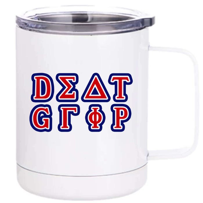 KamalaS Death Grips 12 oz Stainless Steel Tumbler Cup