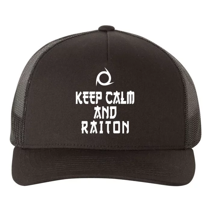 Keep Calm And Raiton Ninja FF14 Yupoong Adult 5-Panel Trucker Hat