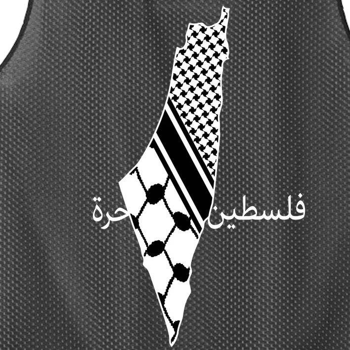 Keffiyeh Scarf Palestine Map Arabic Free Palestine Mesh Reversible Basketball Jersey Tank