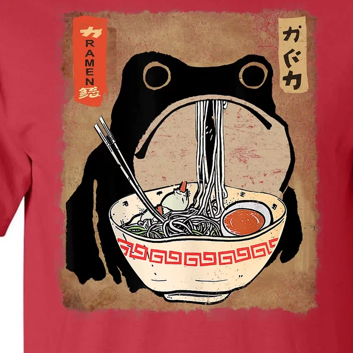 Kawaii Frog Eating Ramen Japanese Food Anime Teen Tall T-Shirt