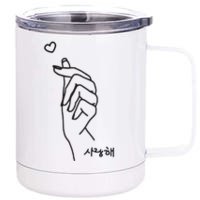 Korean Finger Heart Kpop Love Kdrama Merch K Pop Graphic 12 oz Stainless Steel Tumbler Cup