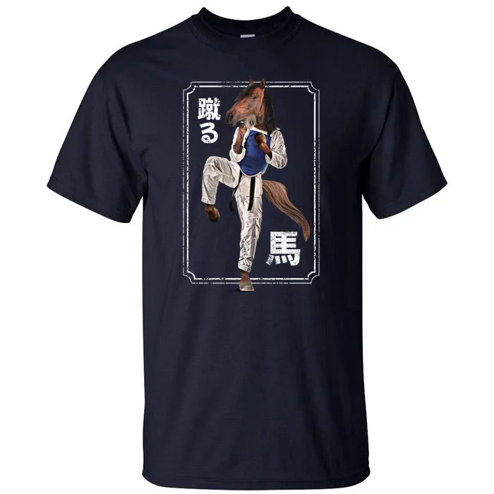 Kung Fu Horse Tall T-Shirt