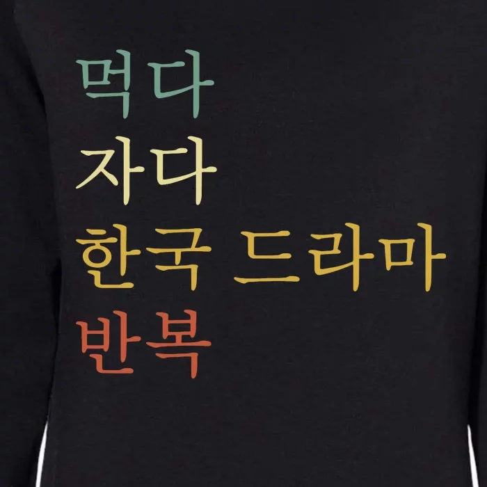 KDrama Funny Korean Drama Korean Drama Womens California Wash Sweatshirt