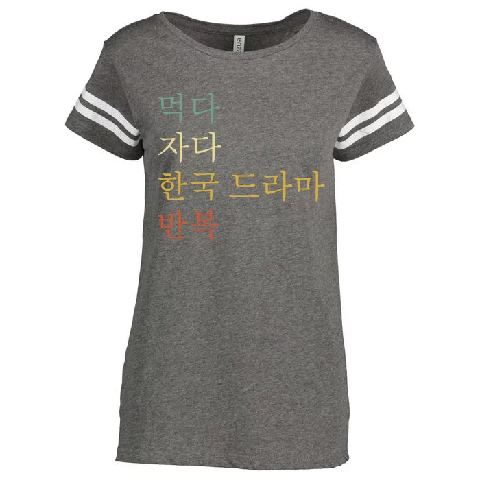 KDrama Funny Korean Drama Korean Drama Enza Ladies Jersey Football T-Shirt