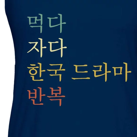 KDrama Funny Korean Drama Korean Drama Ladies Essential Flowy Tank