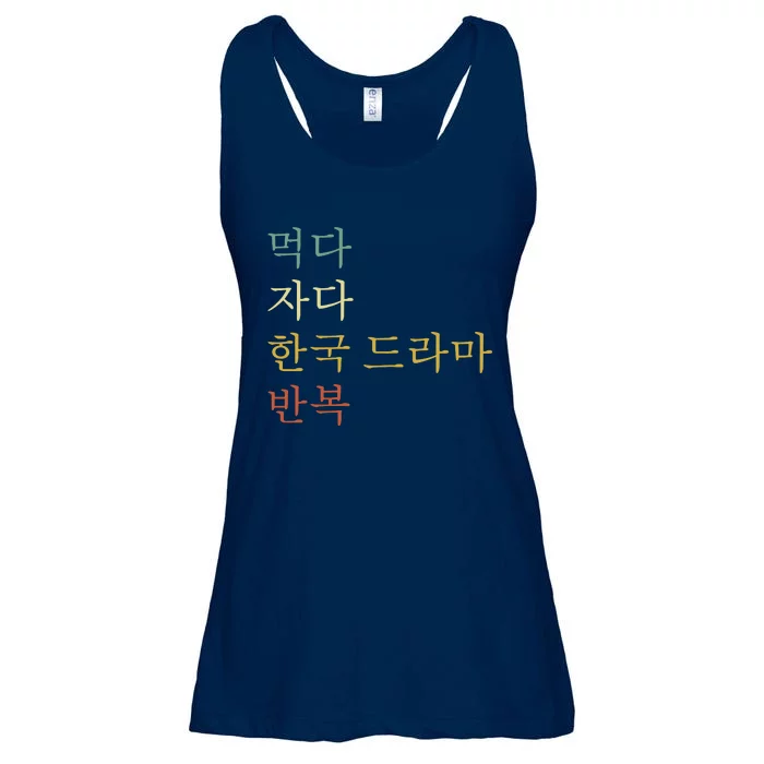 KDrama Funny Korean Drama Korean Drama Ladies Essential Flowy Tank