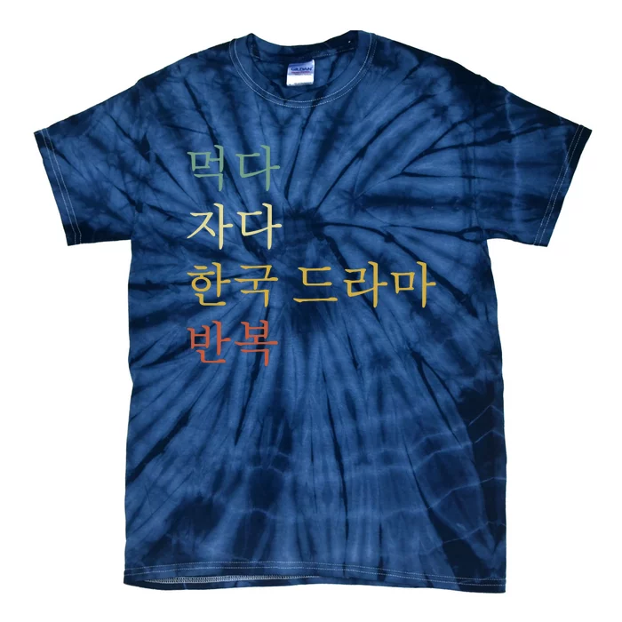 KDrama Funny Korean Drama Korean Drama Tie-Dye T-Shirt