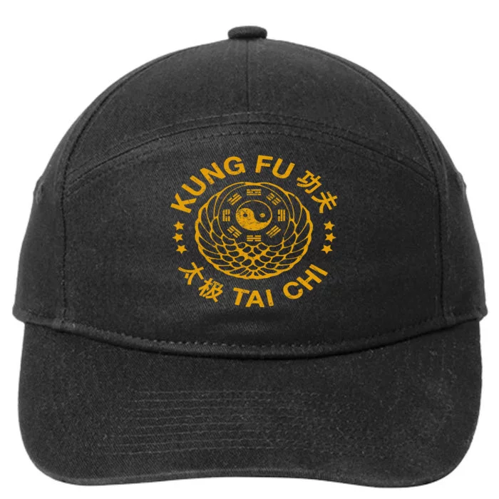 Kung Fu Tai Chi Chinese Martial Arts 7-Panel Snapback Hat