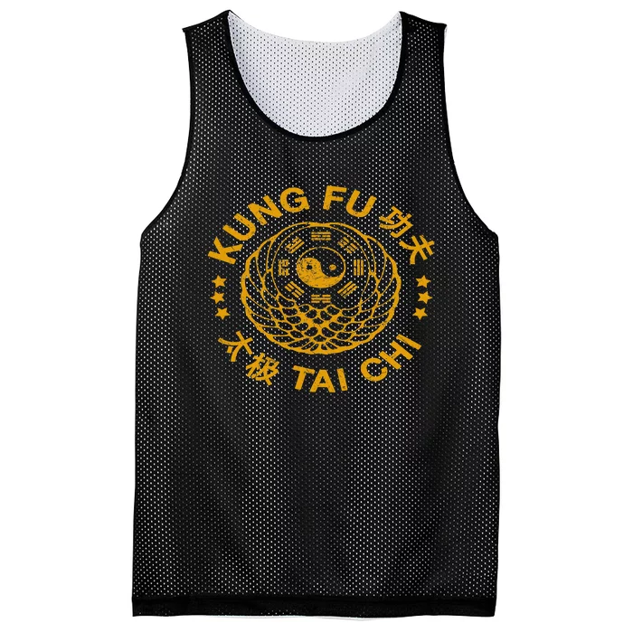 Kung Fu Tai Chi Chinese Martial Arts Mesh Reversible Basketball Jersey Tank