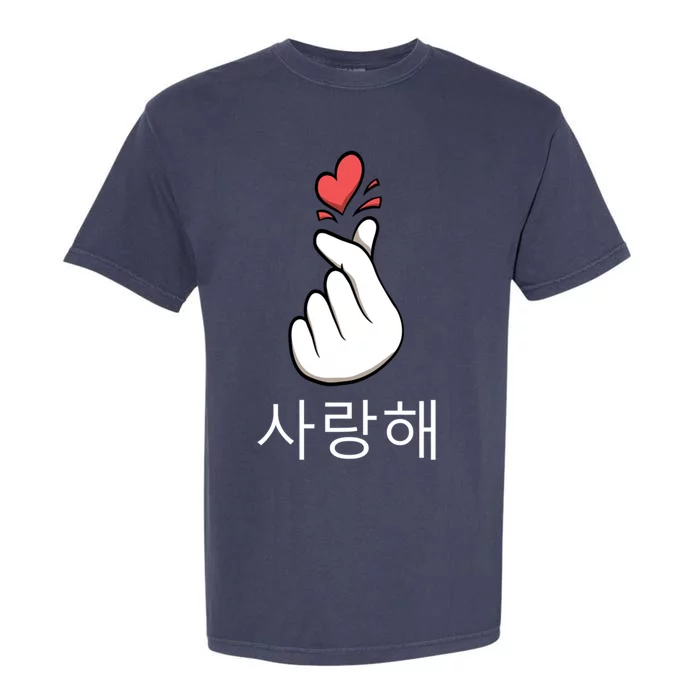 Kgreat Giftpop Korean Love Sign Finger Heart Saranghae Cute Gift Garment-Dyed Heavyweight T-Shirt