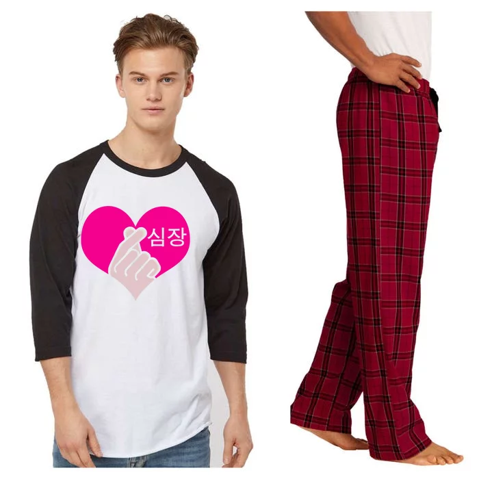 Kgreat Giftpop Kgreat Giftdrama Heart Hand Korean Pop Music Fan Gift Cool Gift Raglan Sleeve Pajama Set