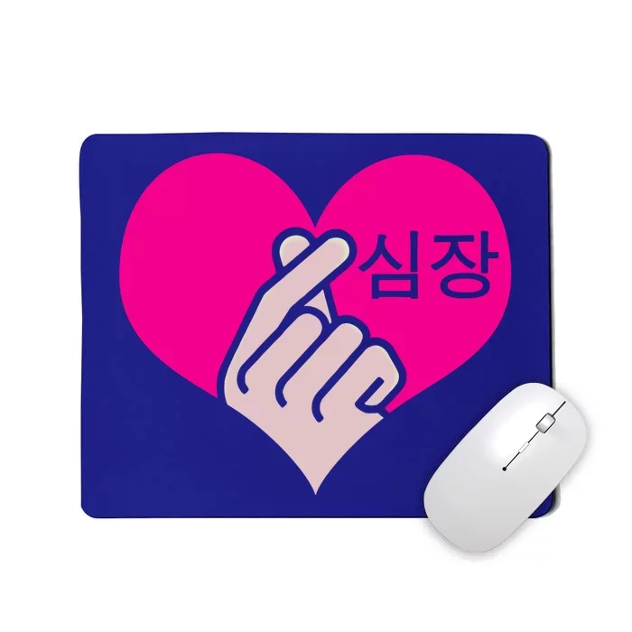 Kgreat Giftpop Kgreat Giftdrama Heart Hand Korean Pop Music Fan Gift Cool Gift Mousepad