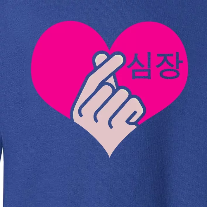 Kgreat Giftpop Kgreat Giftdrama Heart Hand Korean Pop Music Fan Gift Cool Gift Toddler Sweatshirt