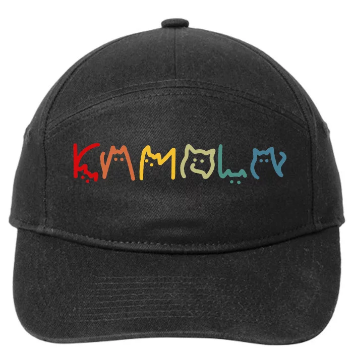 Kamala Harris Cat Lettering Funny 7-Panel Snapback Hat