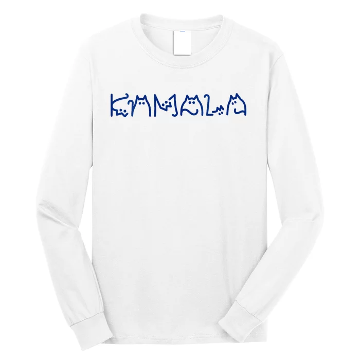 Kamala Harris Cat Lettering Positive Funny Long Sleeve Shirt