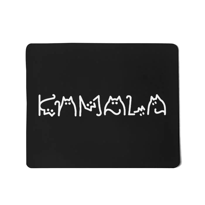 Kamala Harris Cat Lettering Positive Funny Mousepad