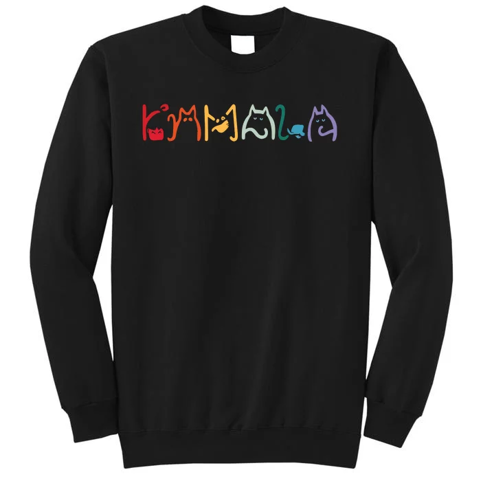 Kamala Harris Cat Lettering Positive Funny Tall Sweatshirt