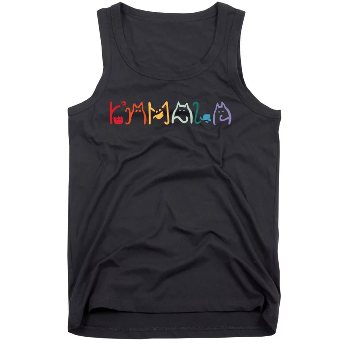 Kamala Harris Cat Lettering Positive Funny Tank Top