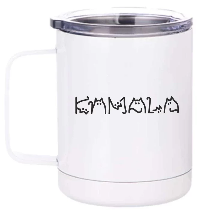 Kamala Harris Cat Lettering Positive Front & Back 12oz Stainless Steel Tumbler Cup